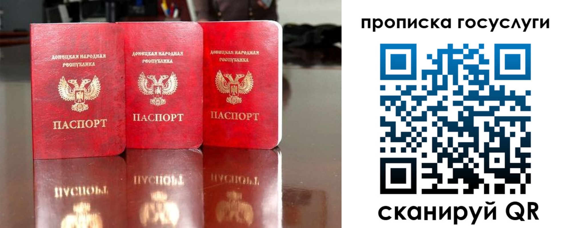 прописка от собственника в Нижнекамске