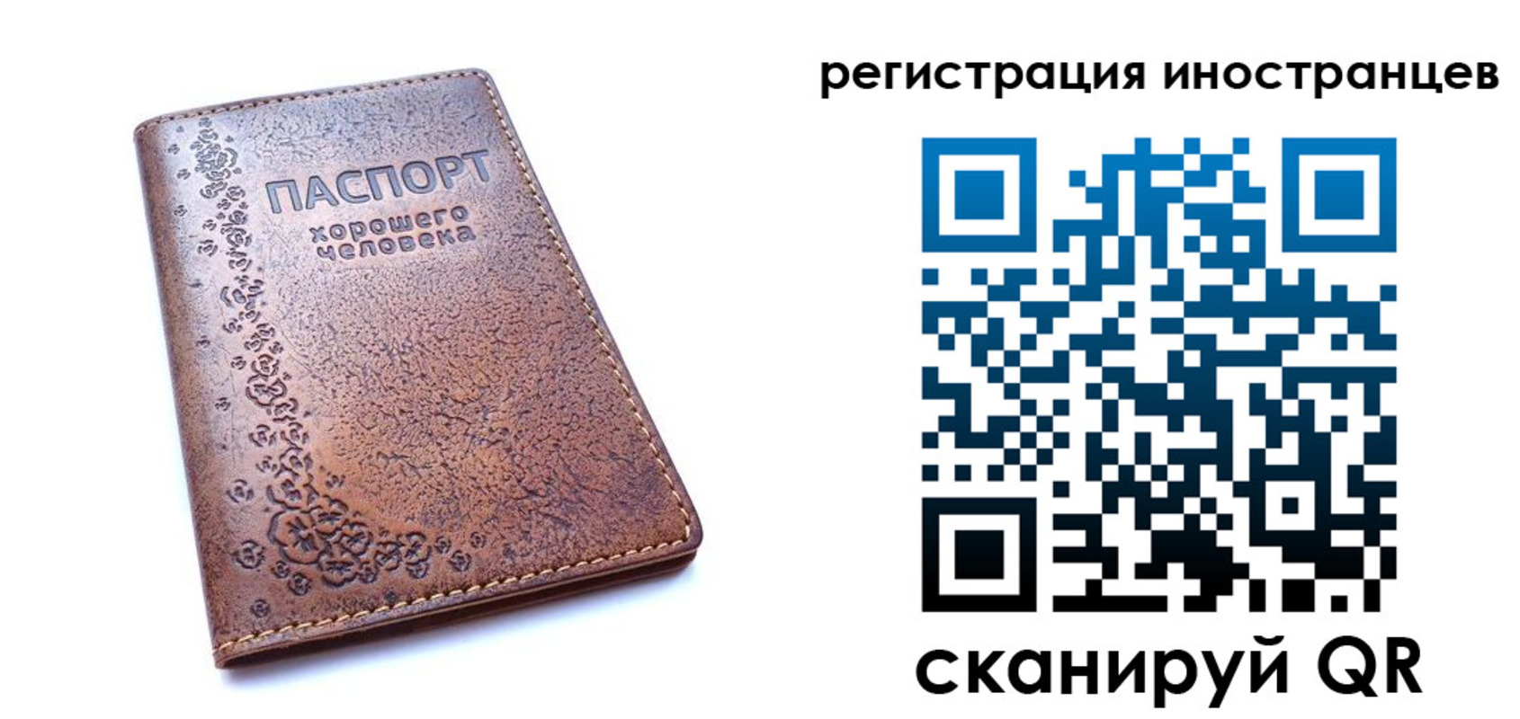 где прописаться в Нижнекамске