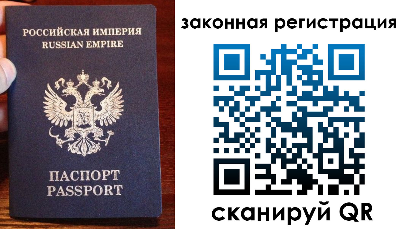 прописка для работы в Нижнекамске