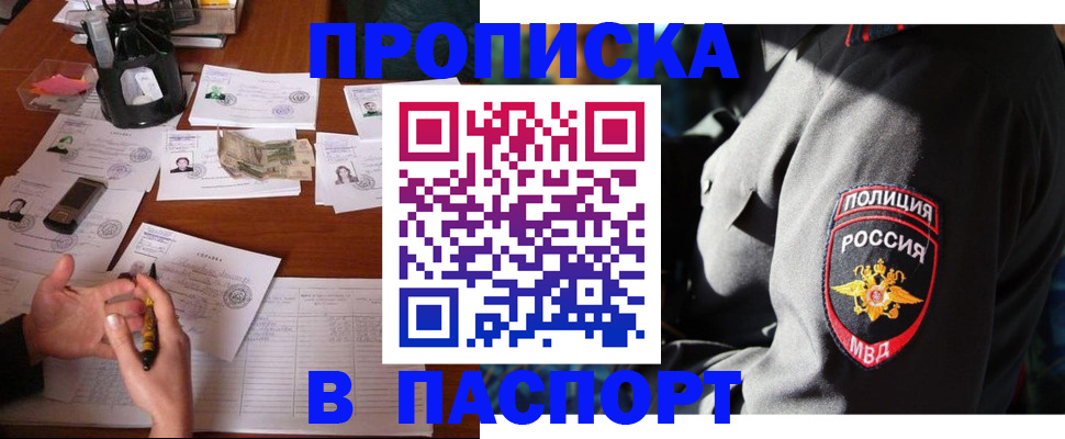 миграционный учет в Нижнекамске