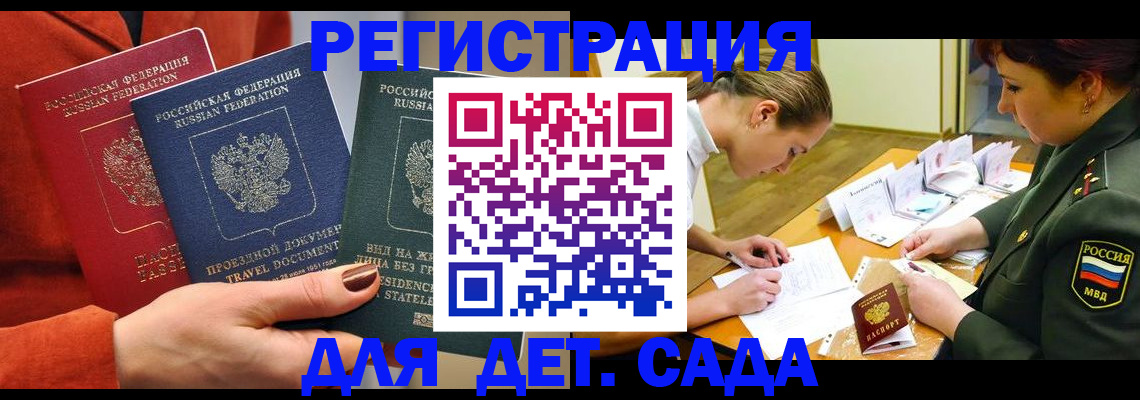 временная регистрация госуслуги в Нижнекамске
