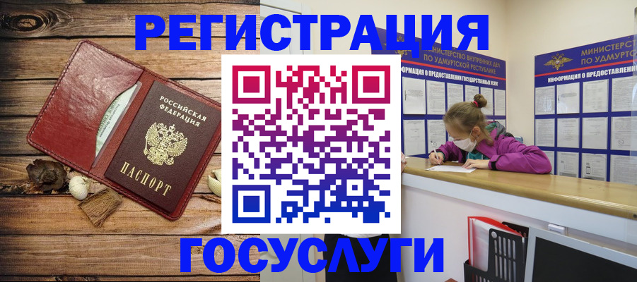 прописка иностранных граждан в Нижнекамске